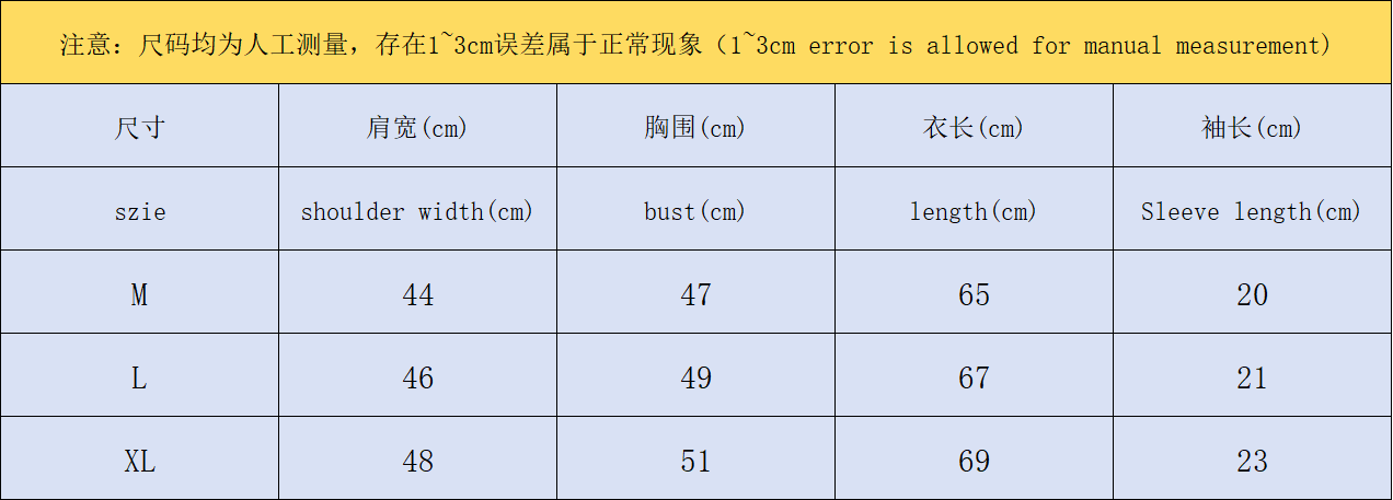 Am1 Tshirt