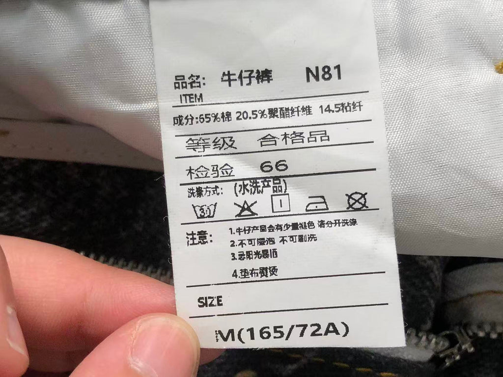 AcneStdios Pants