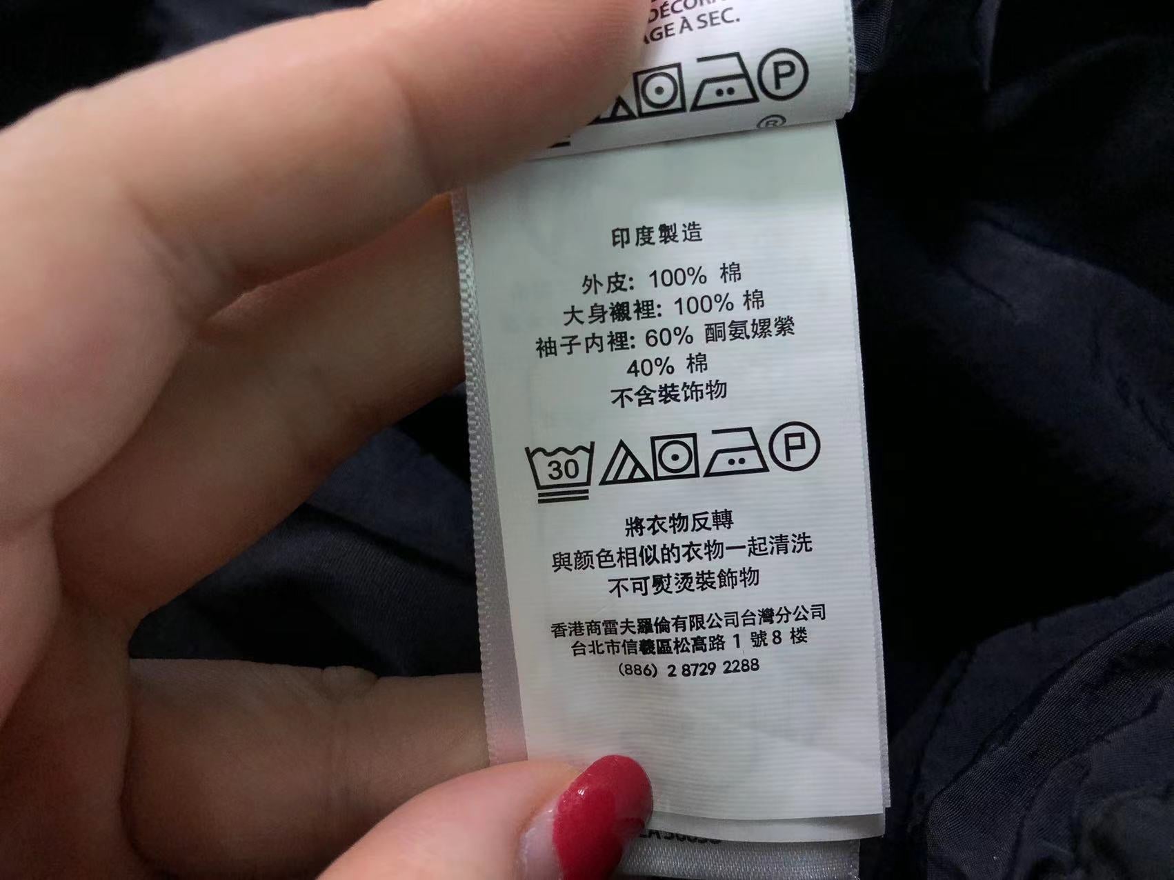 Ralph Lauren Jacket