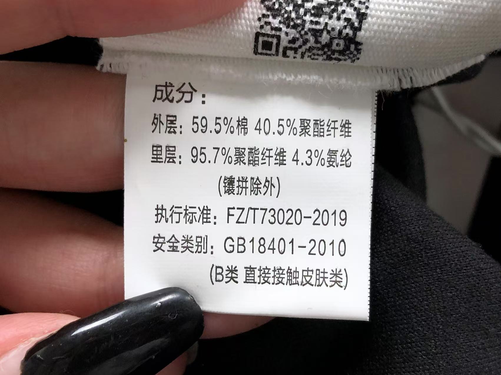 Am1 Pants