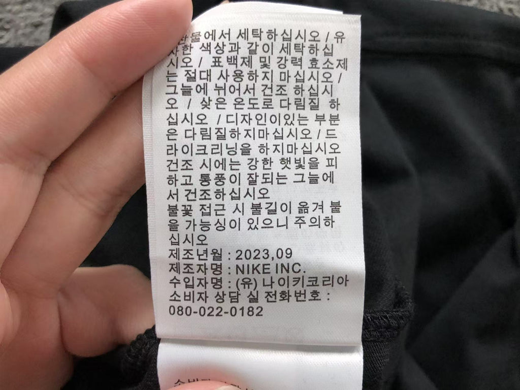 N1K Tshirt
