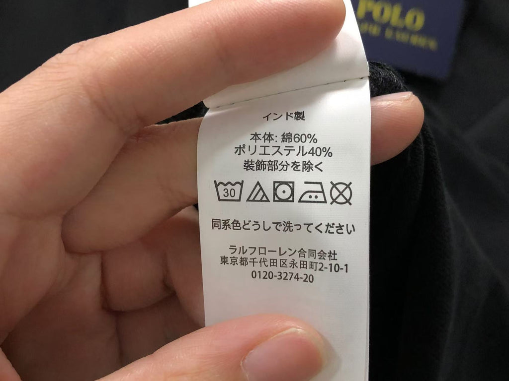 Ralph Lauren Polo