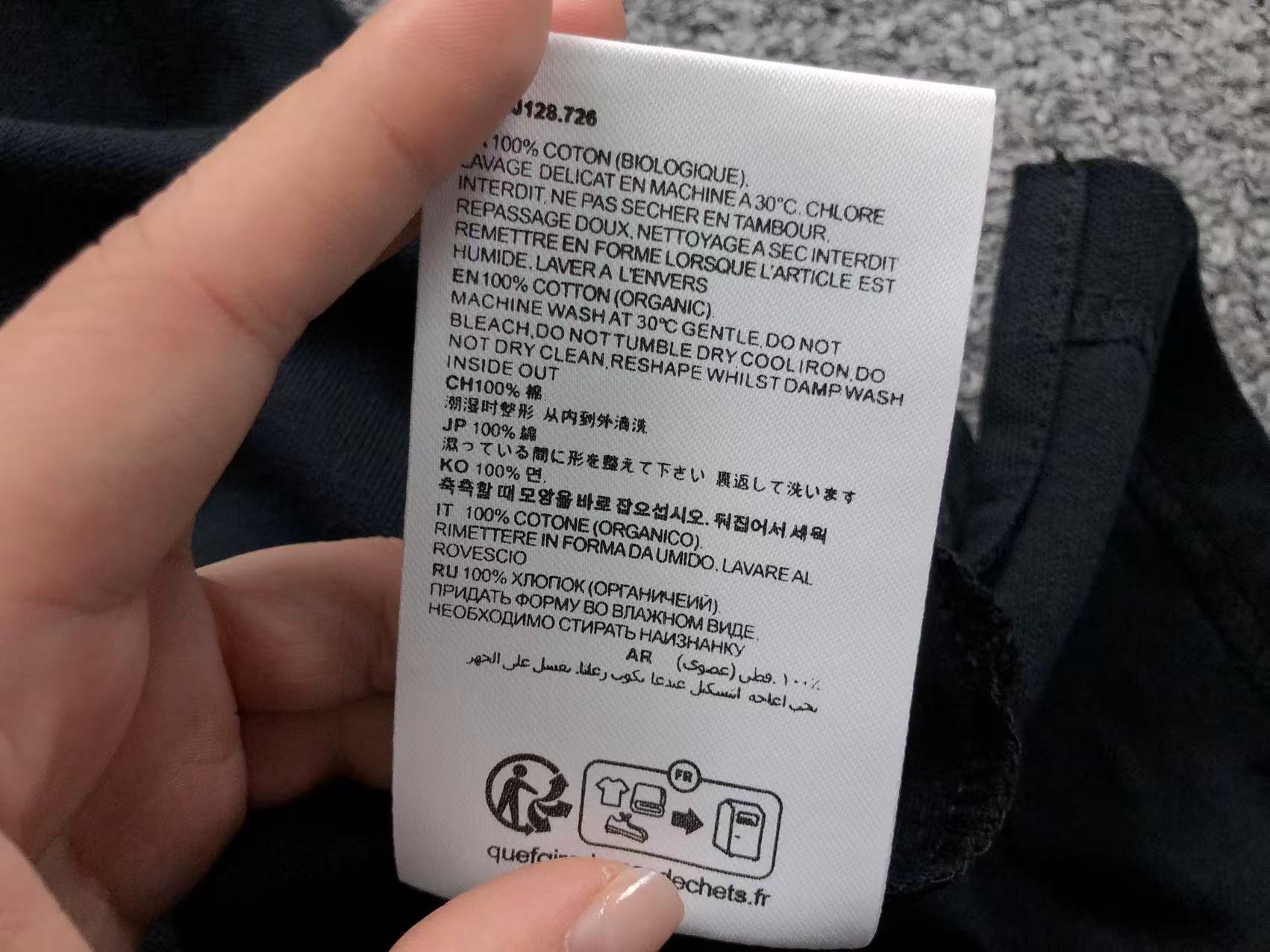 Am1 Polo