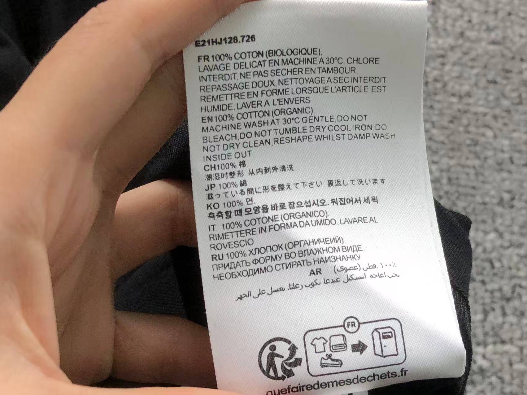 Am1 Tshirt