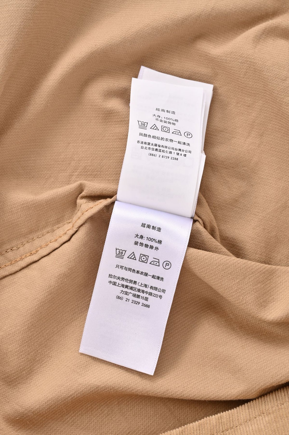 Ralph Lauren Shirt