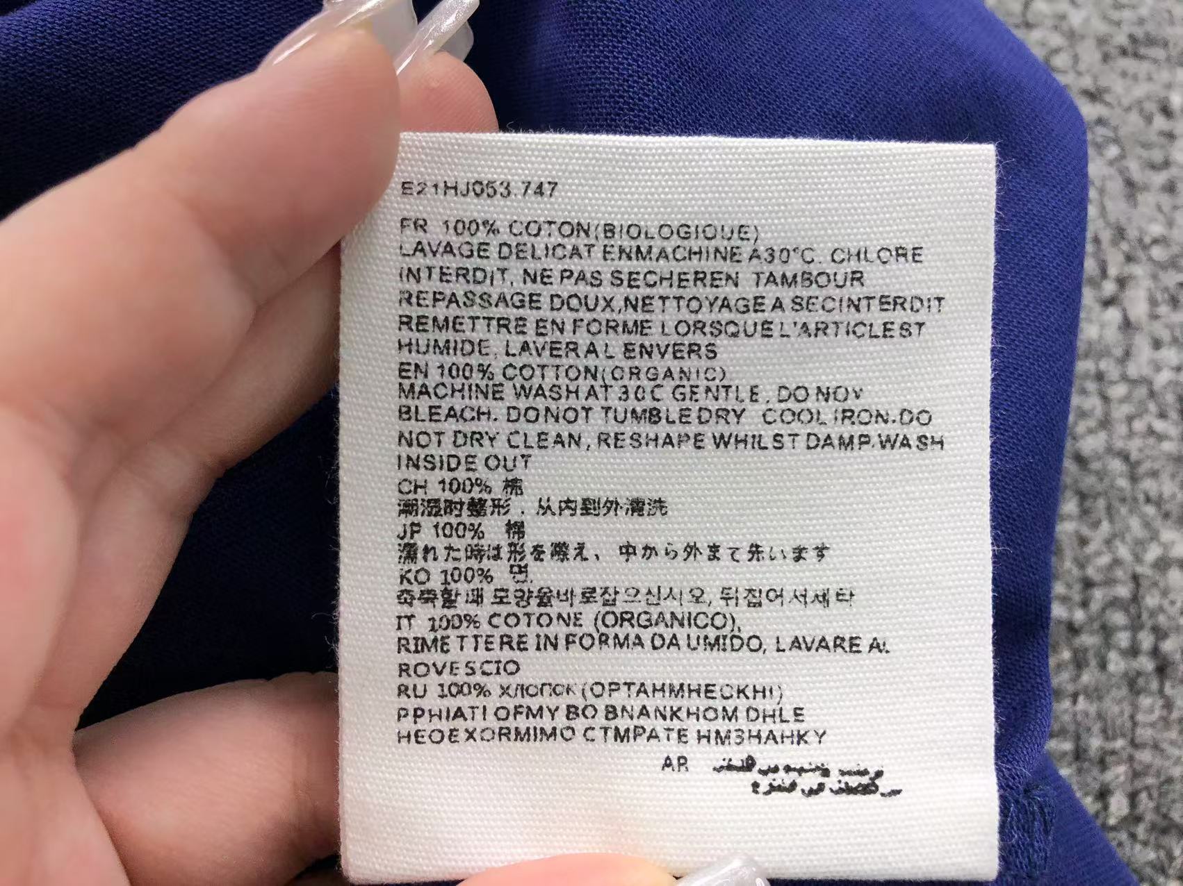 Am1 Tshirt