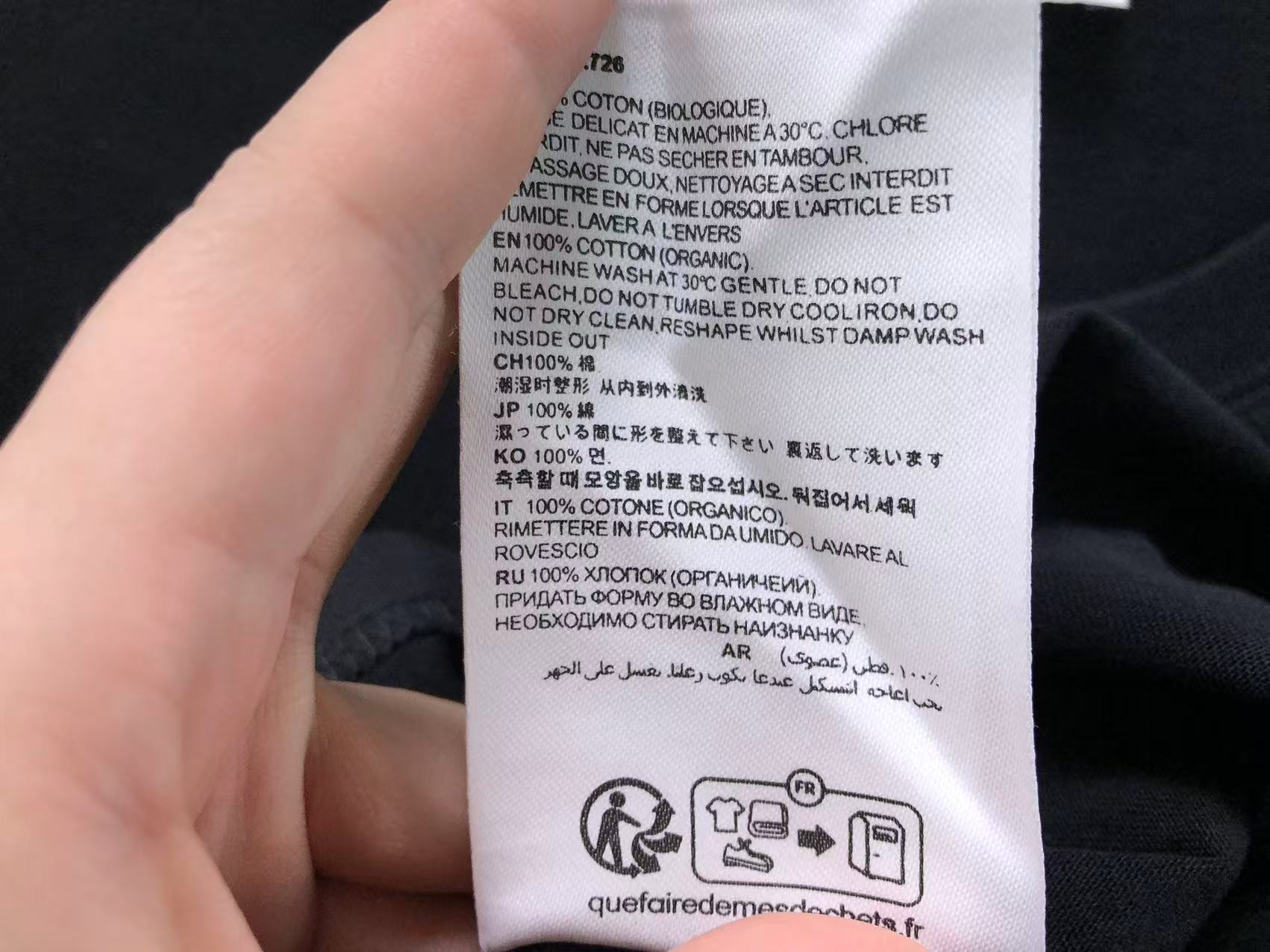 Am1 Tshirt