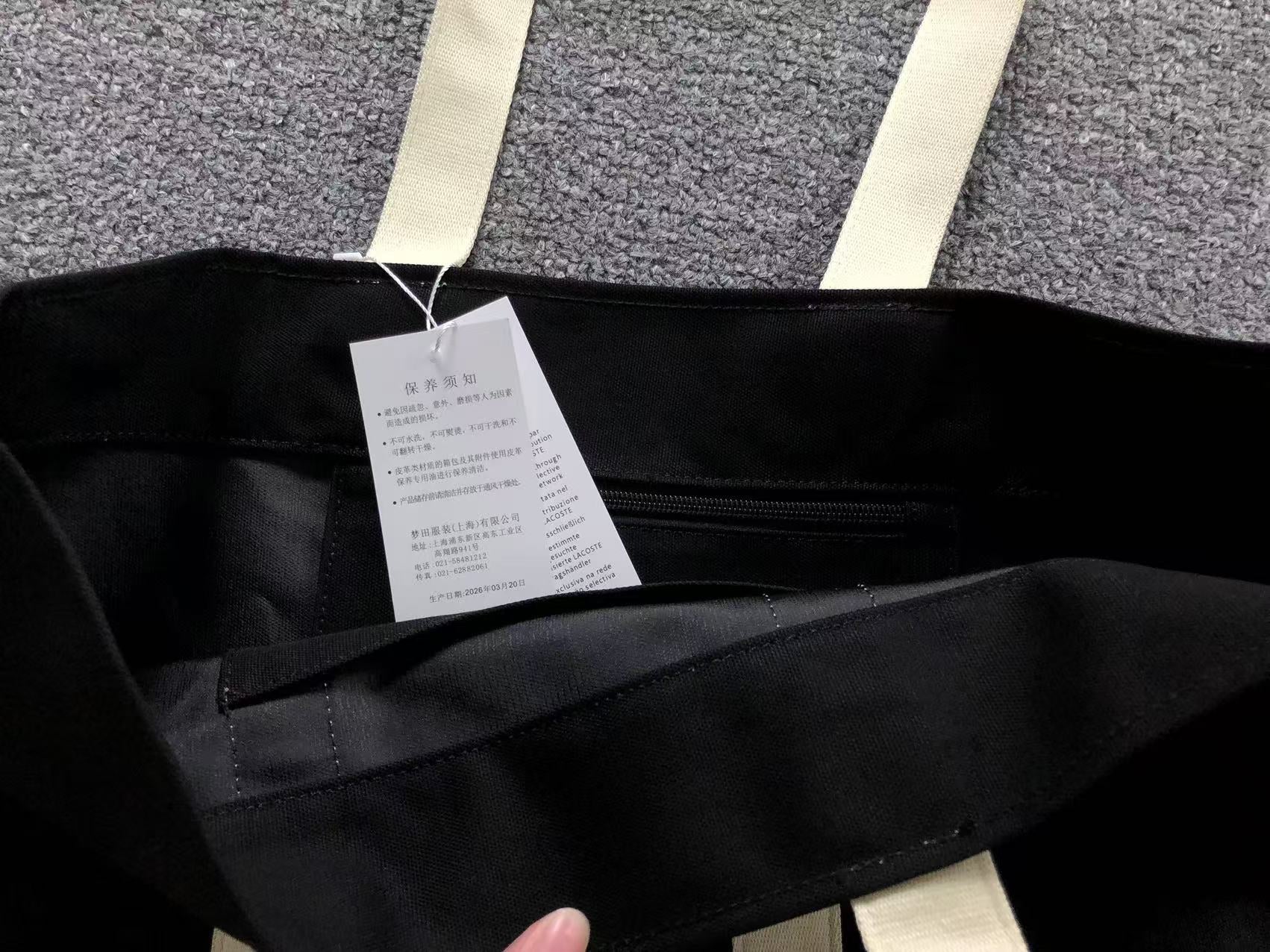 Classic Bag
