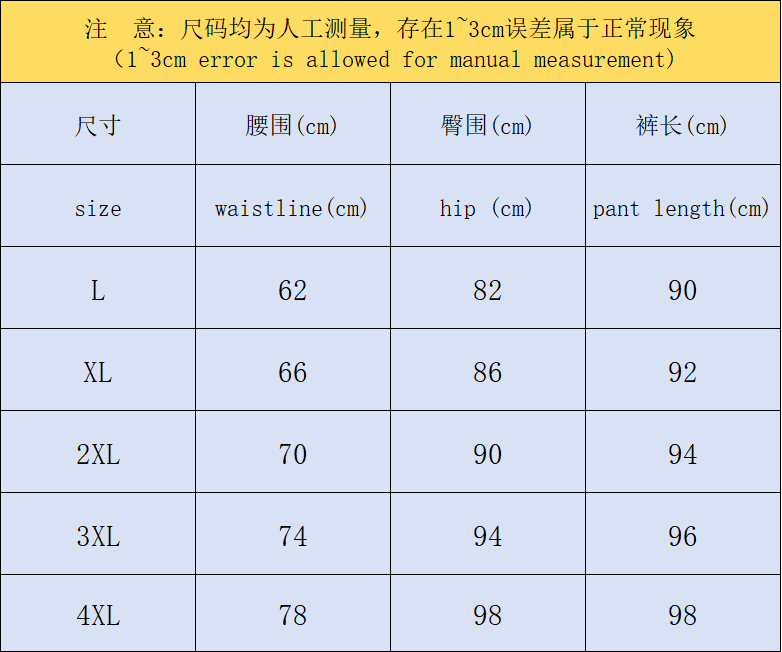 N1K Pants