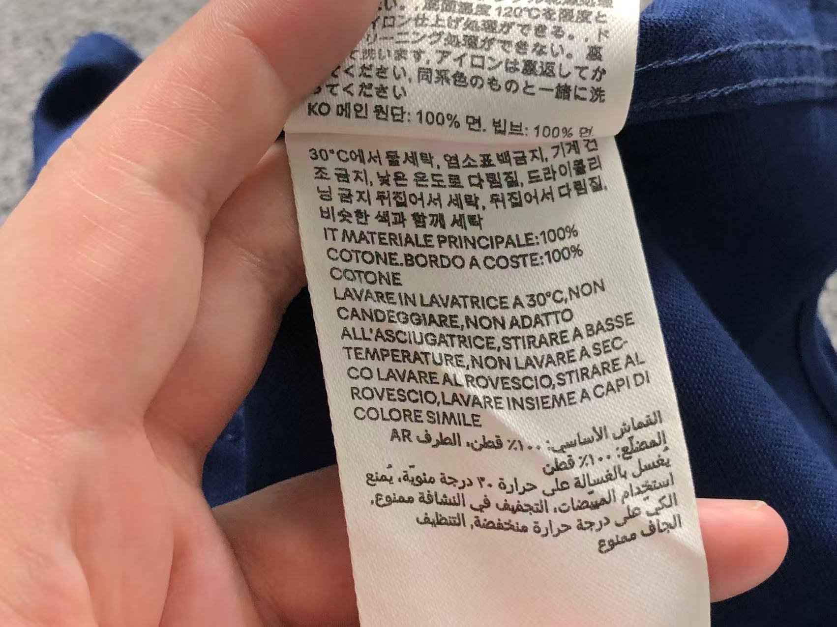 Am1 Shirt