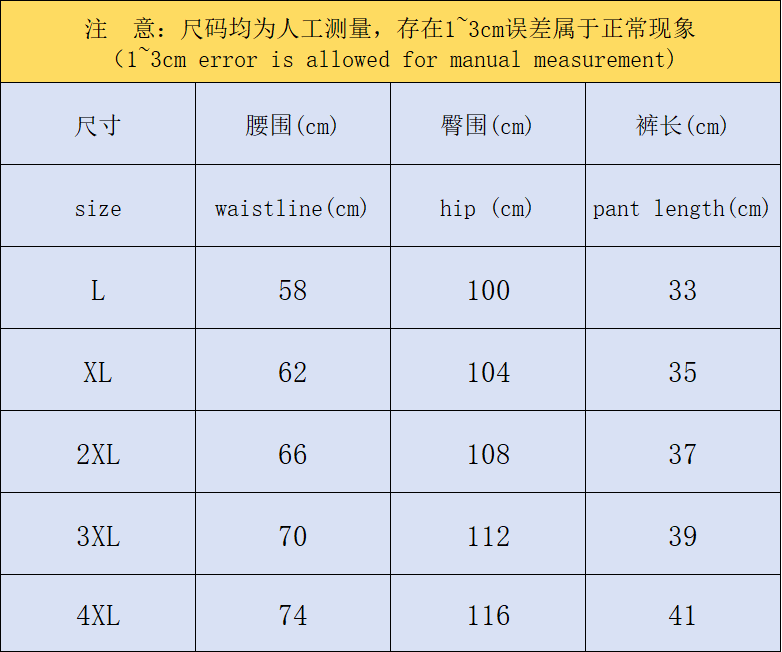 N1K Shorts Female