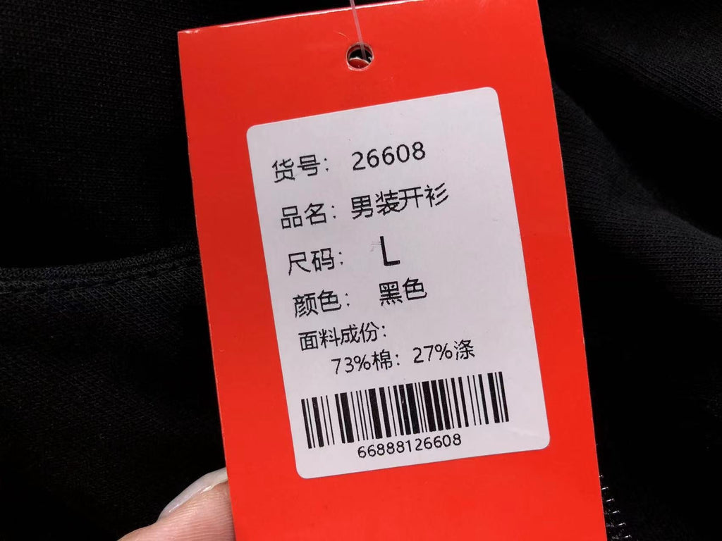 N1K Pants & Hoodie