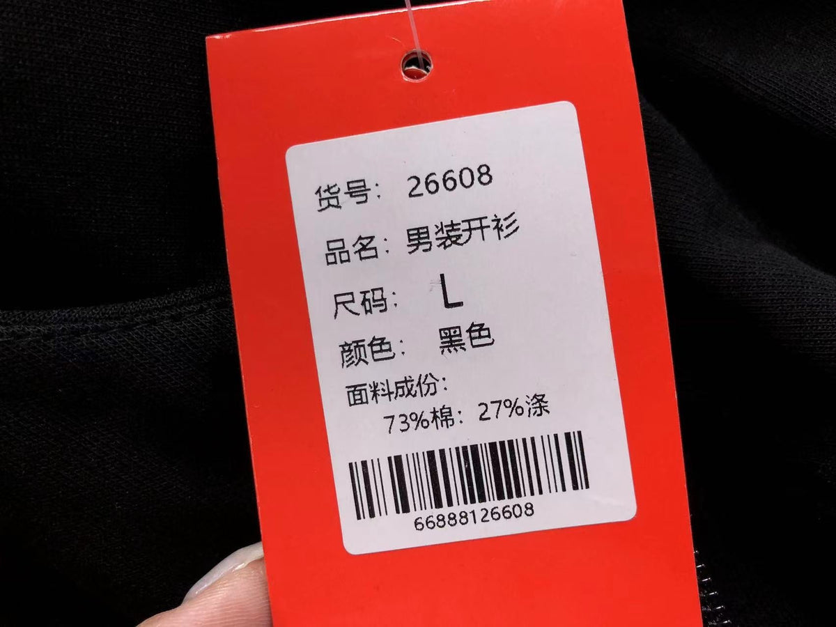 N1K Pants & Hoodie