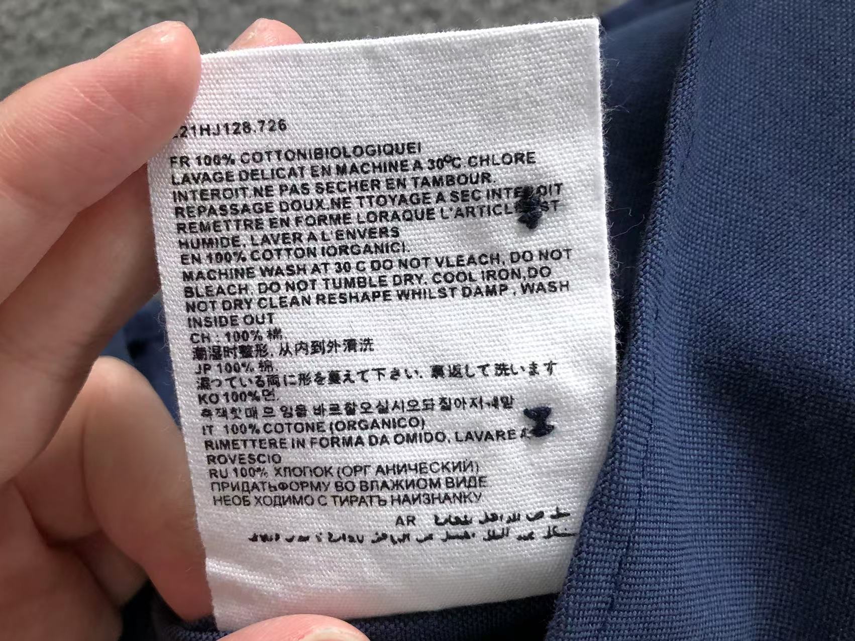 Am1 Shirt