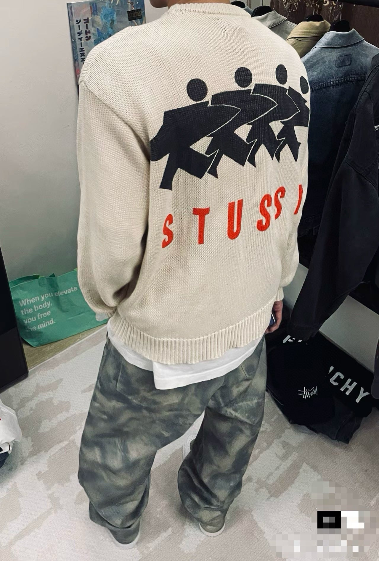 Stu Sweater
