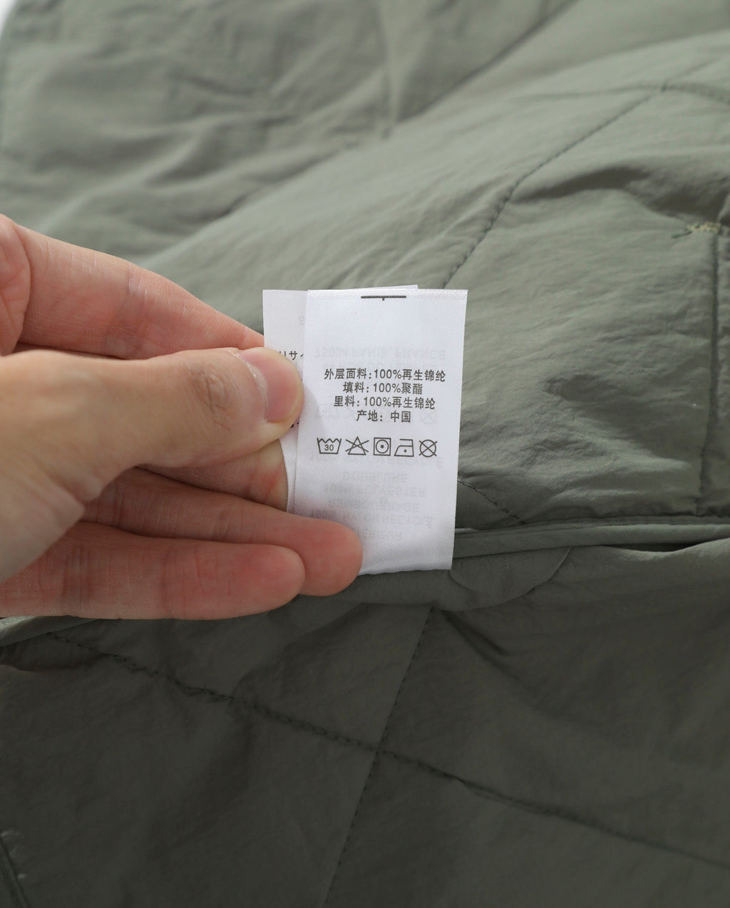 Stu Jacket