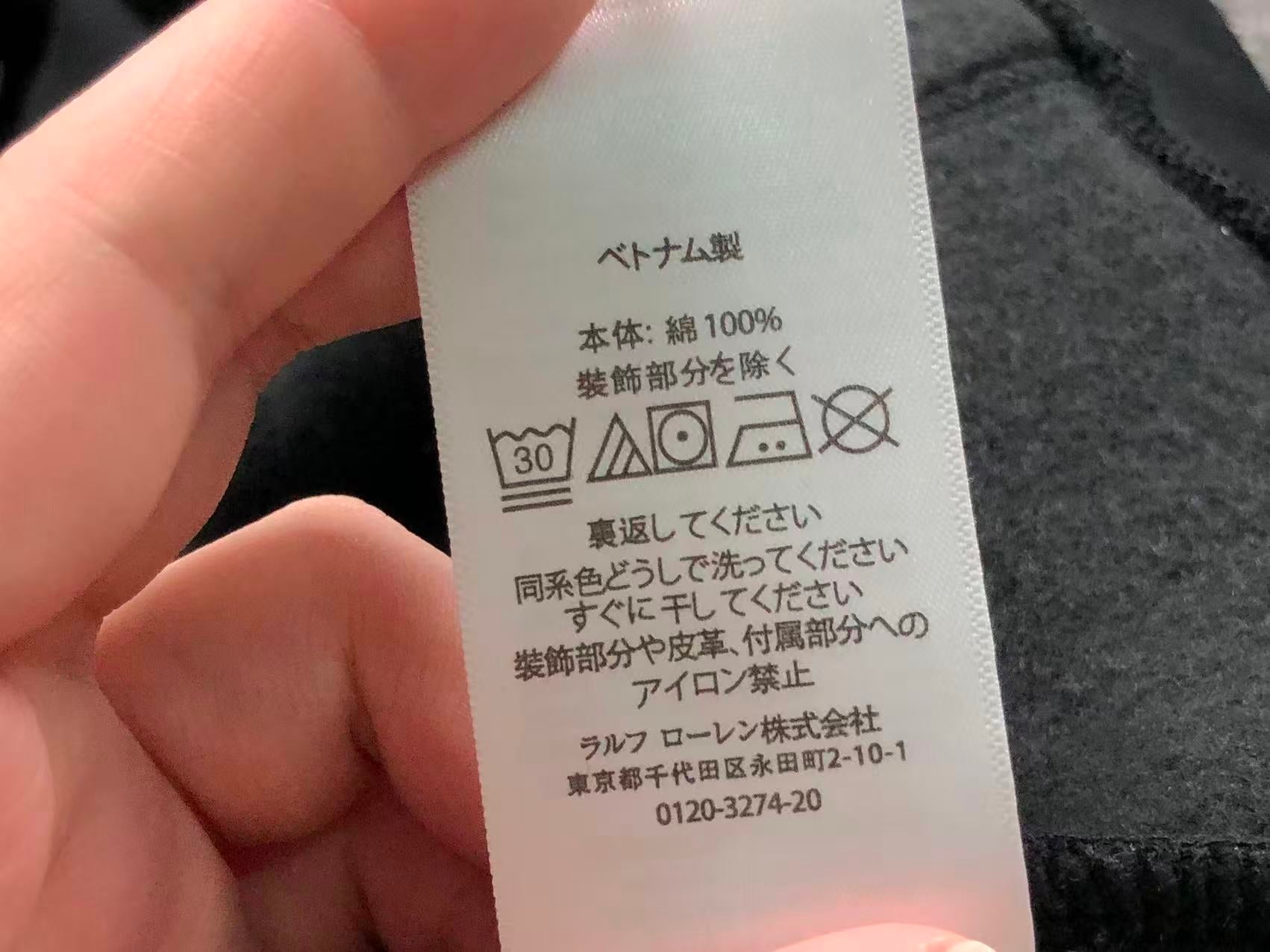 Ralph Lauren Hoodie