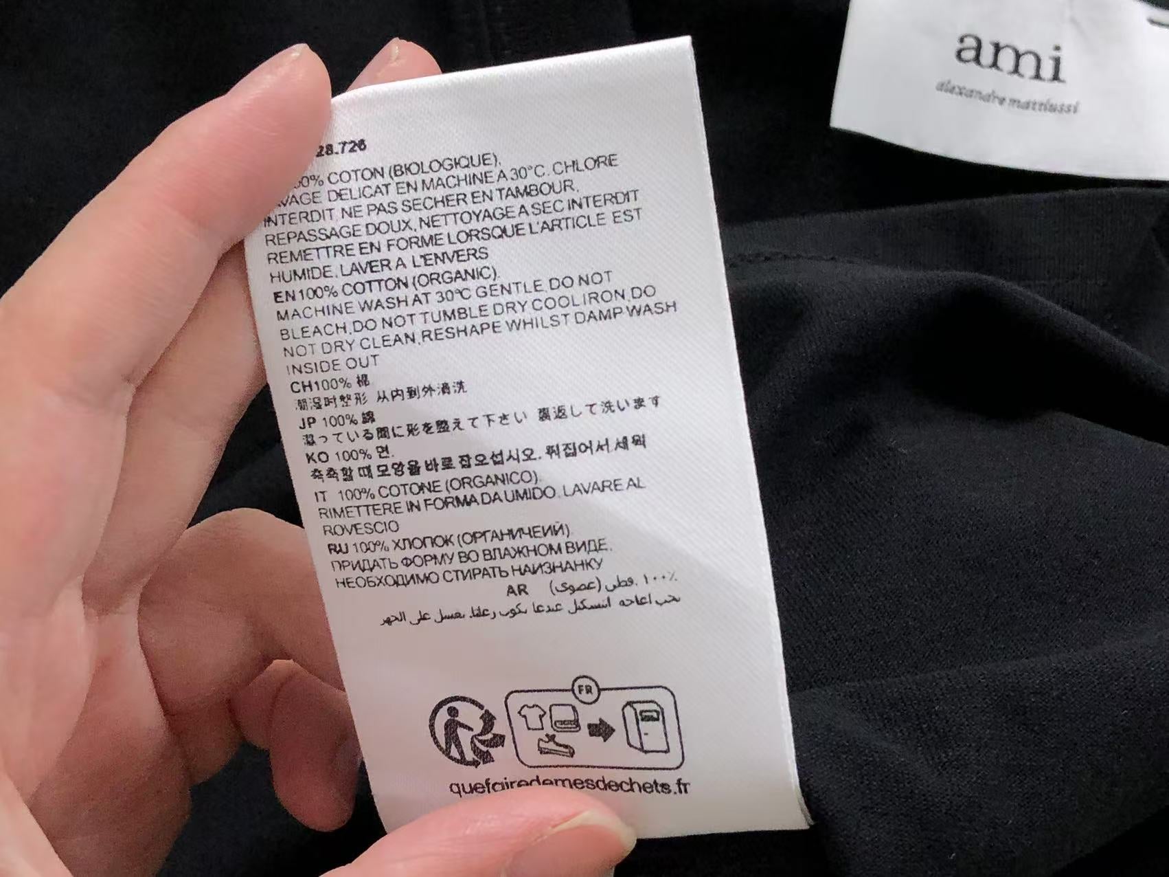Am1 Tshirt