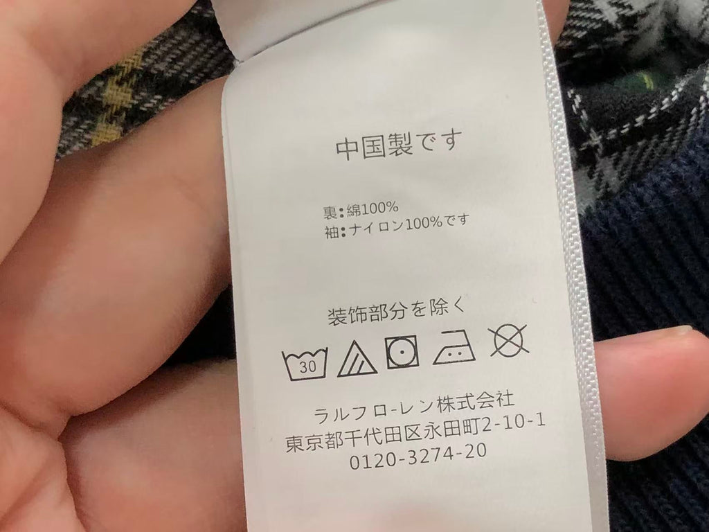 Ralph Lauren Jacket