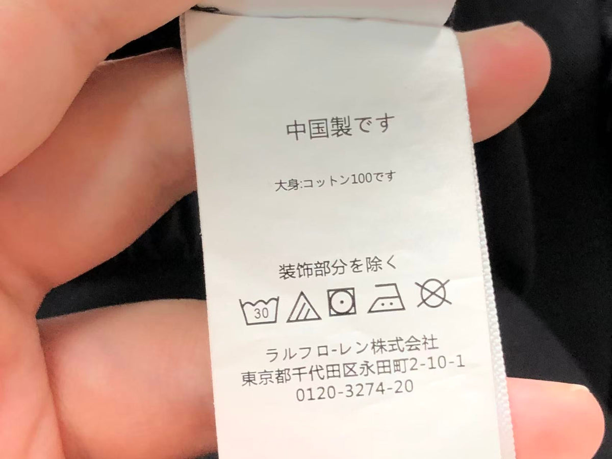 Ralph Lauren Jacket