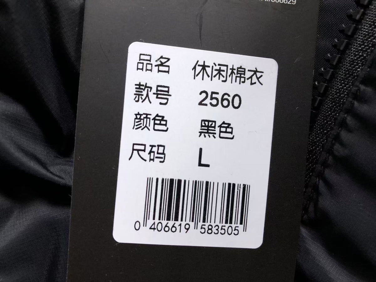 N1K Jacket