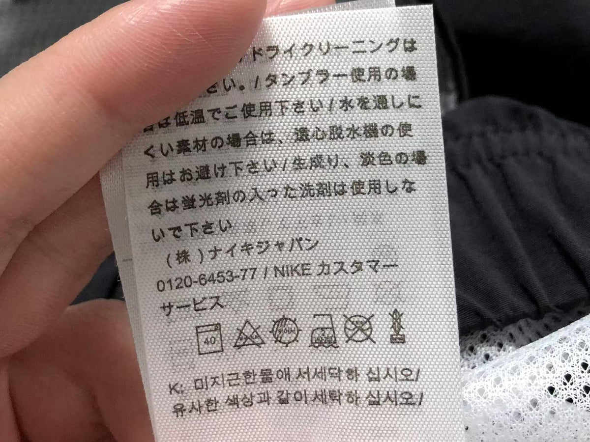 N1K Jacket