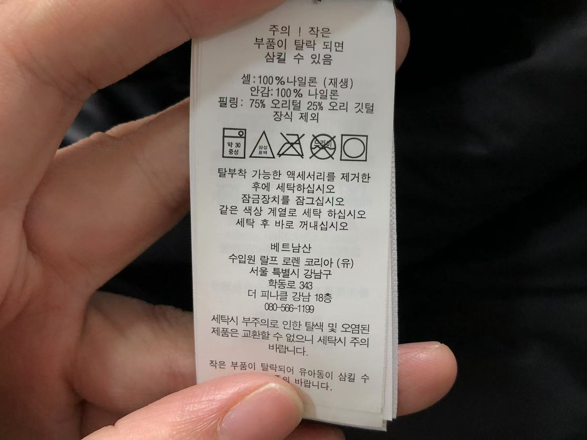 Ralph Lauren Jacket