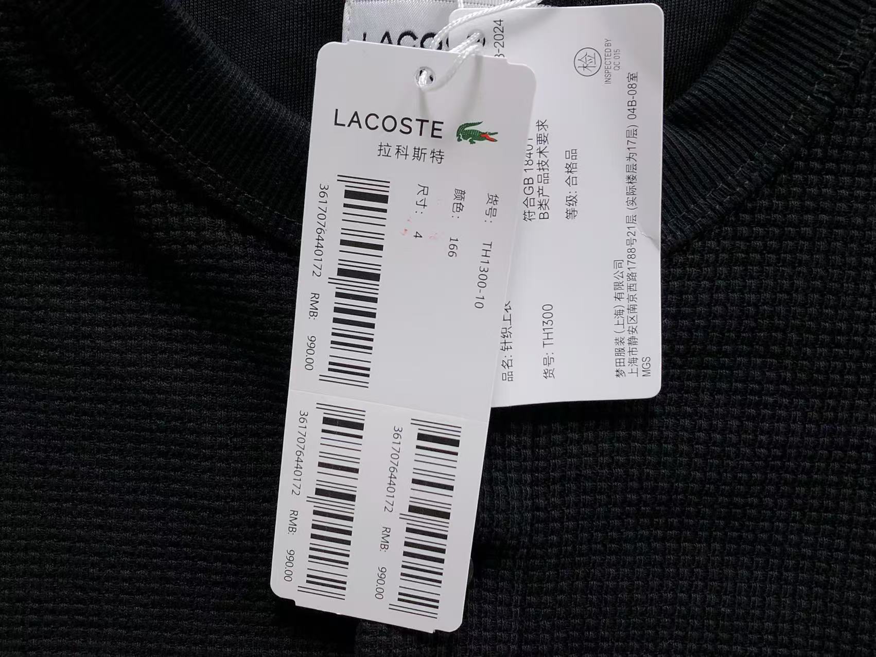 Classic Longsleeve