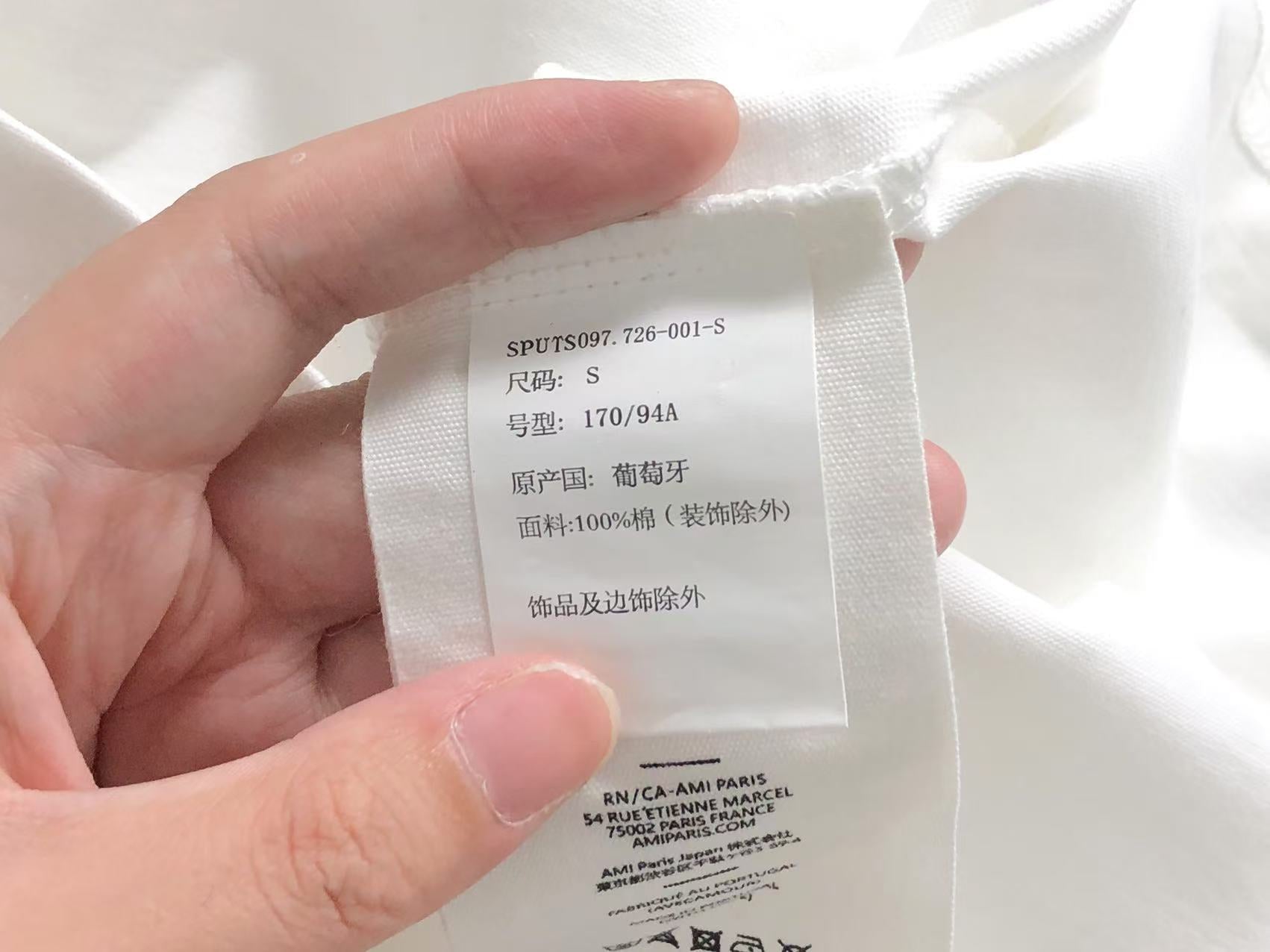 Am1 Tshirt