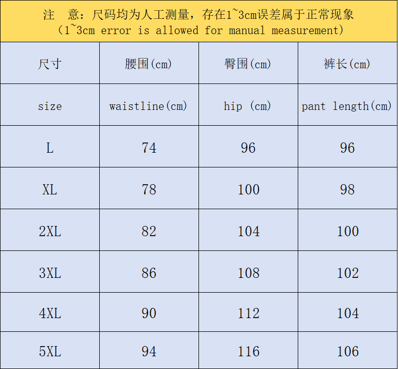 A1O Pants