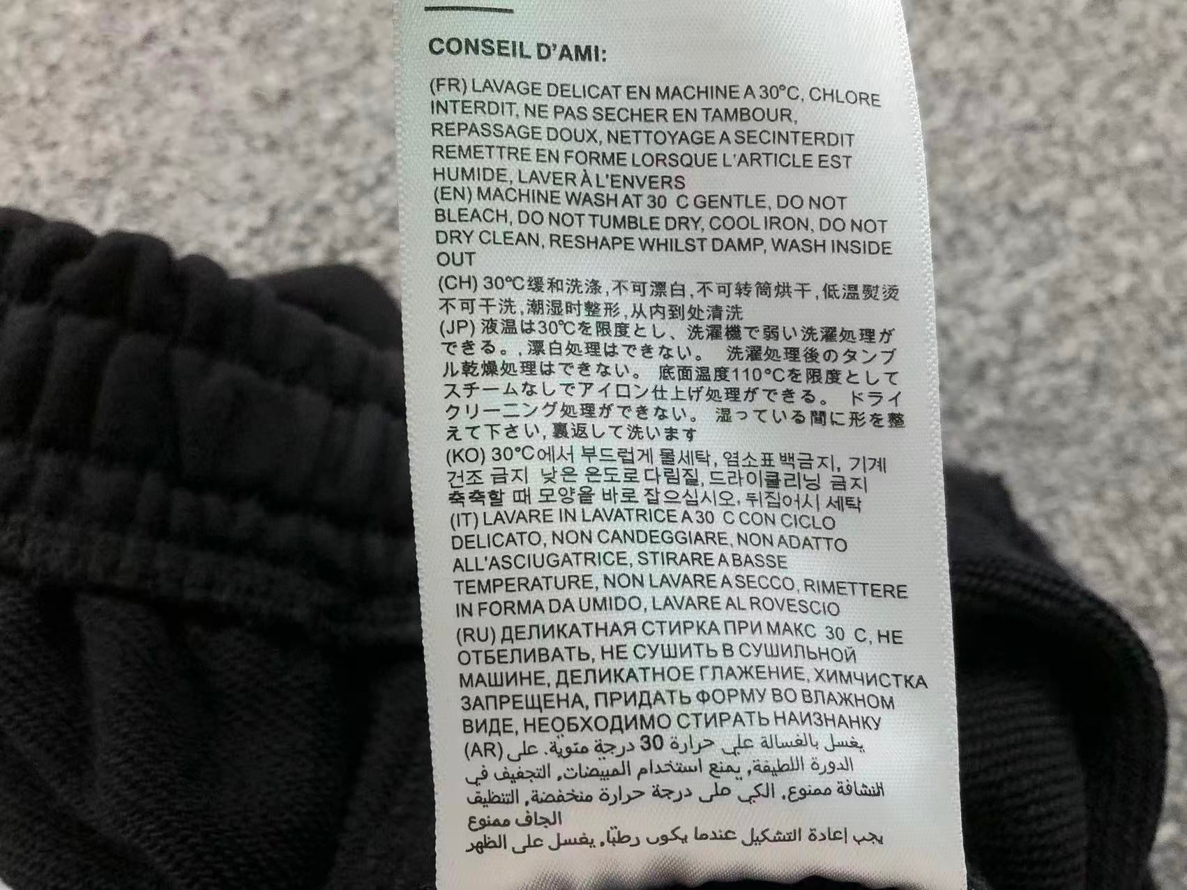 Am1 Pants
