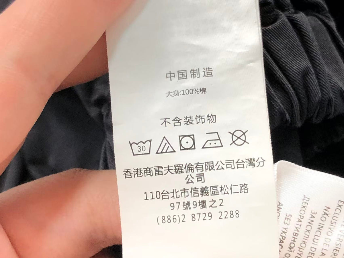 Ralph Lauren Jacket