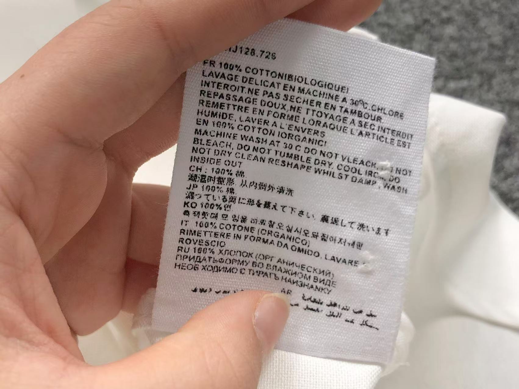 Am1 Shirt
