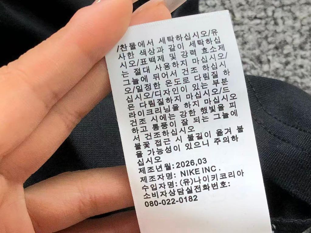 N1K Tshirt
