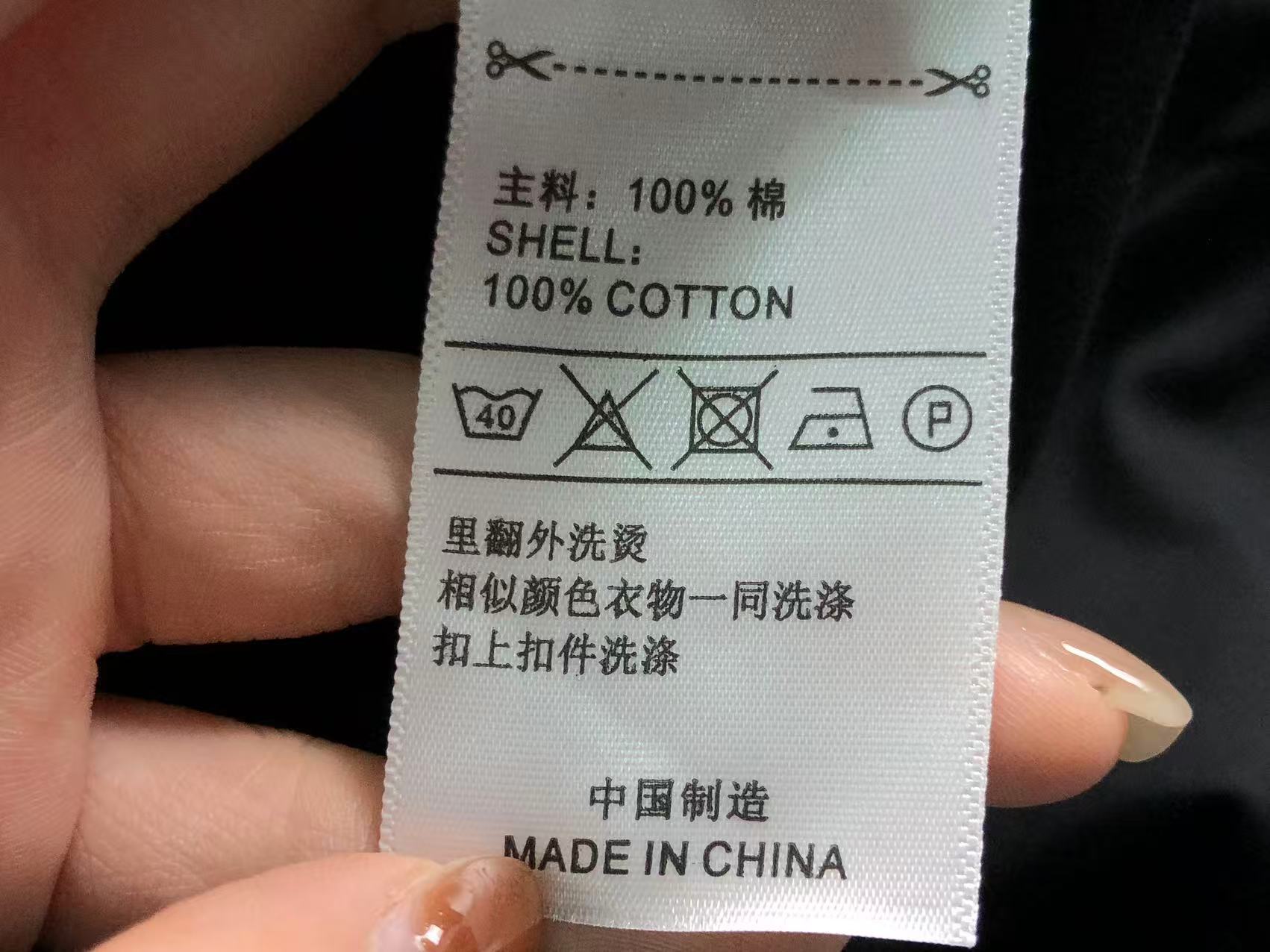 Classic Tshirt