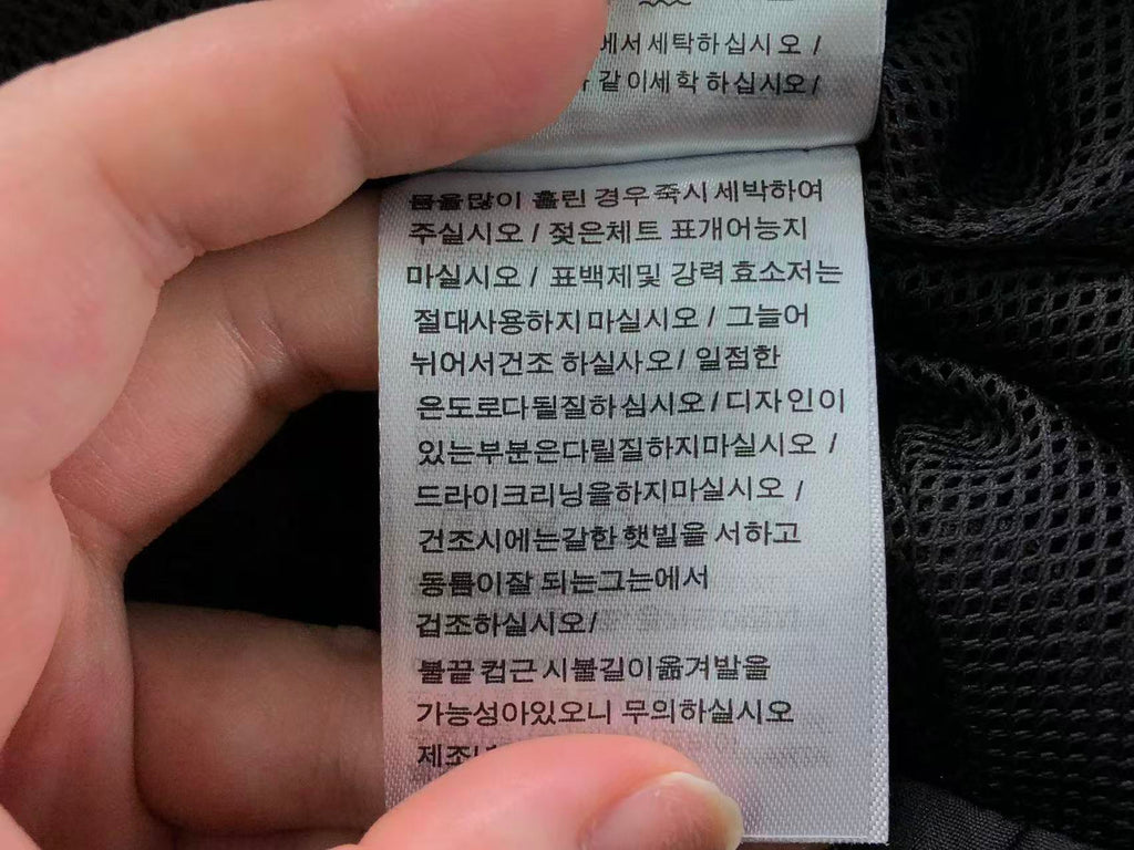 N1K Jacket