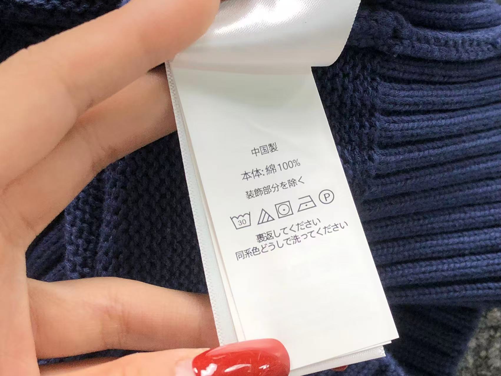 Ralph Lauren Sweater