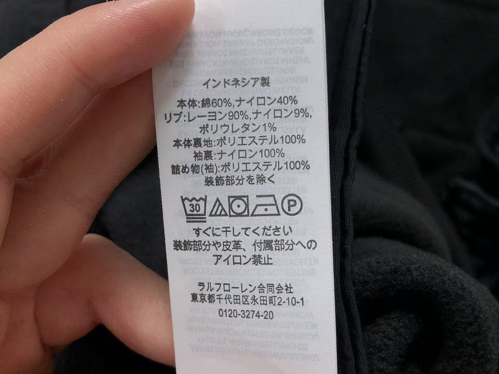 Ralph Lauren Jacket