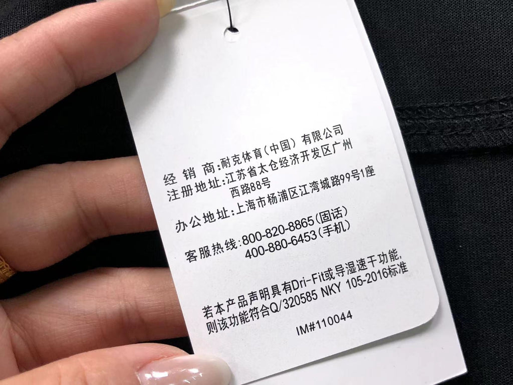 N1K Pants & Hoodie