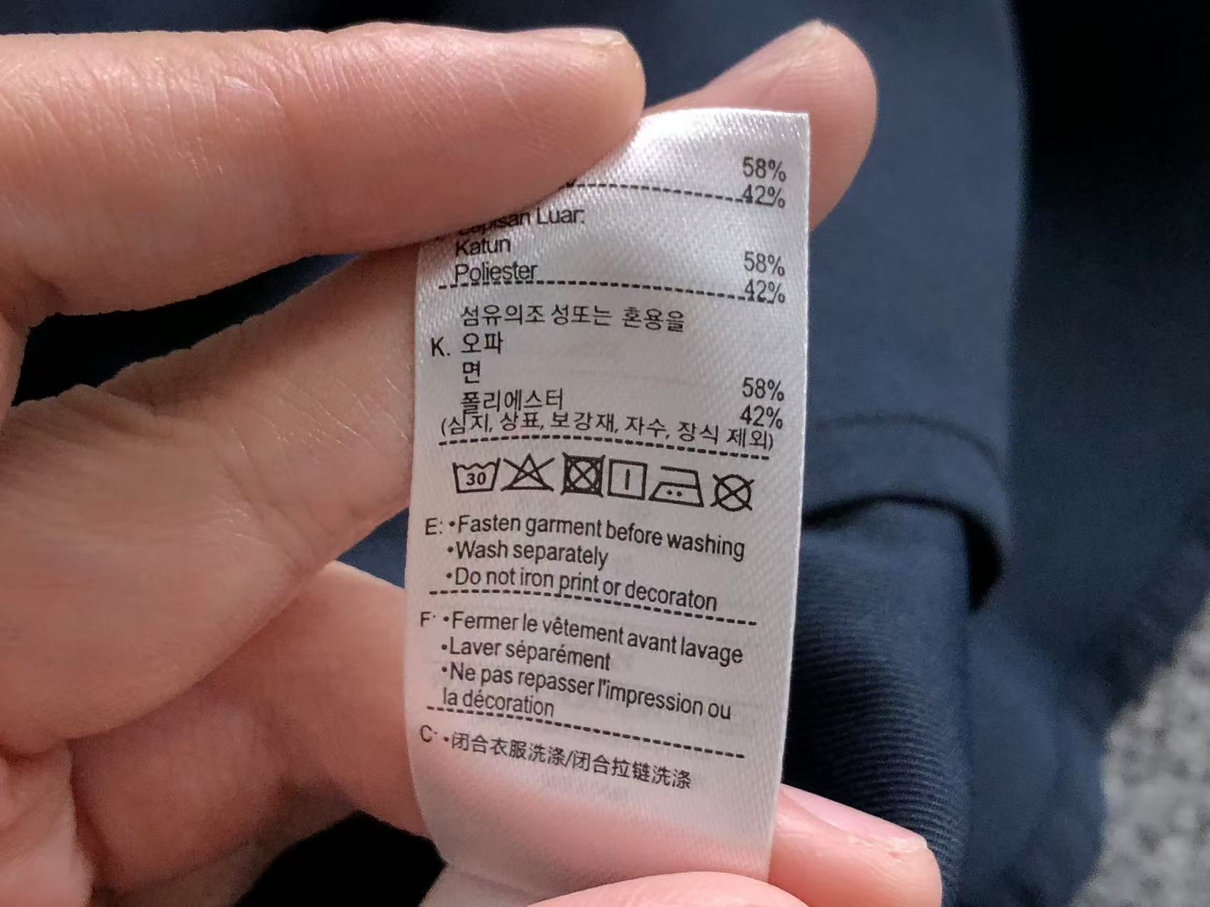 Classic Shirt