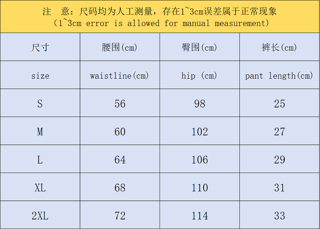 A1O Shorts Female