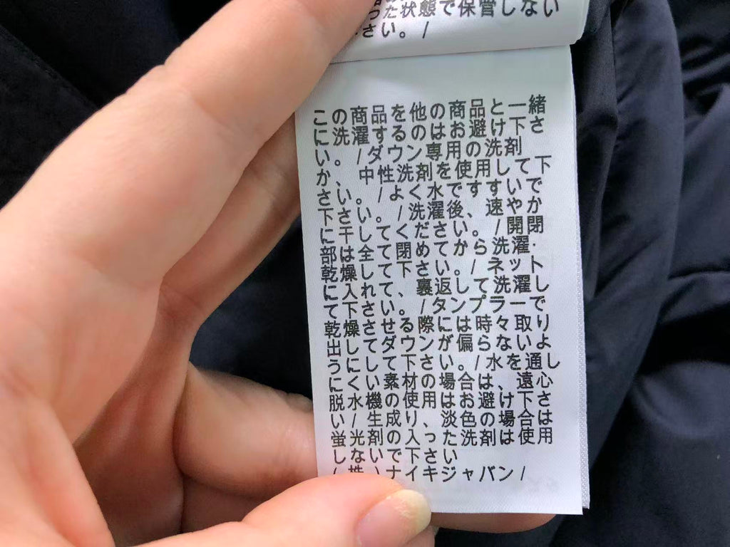 N1K Jacket