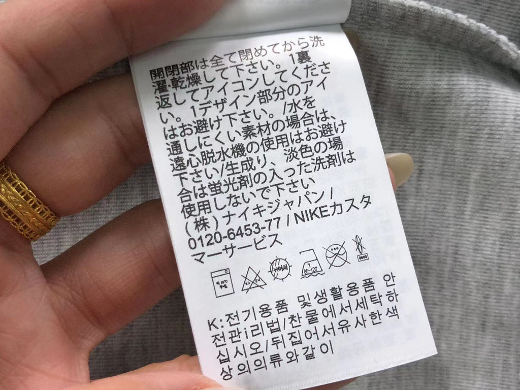 N1K Pants & Hoodie