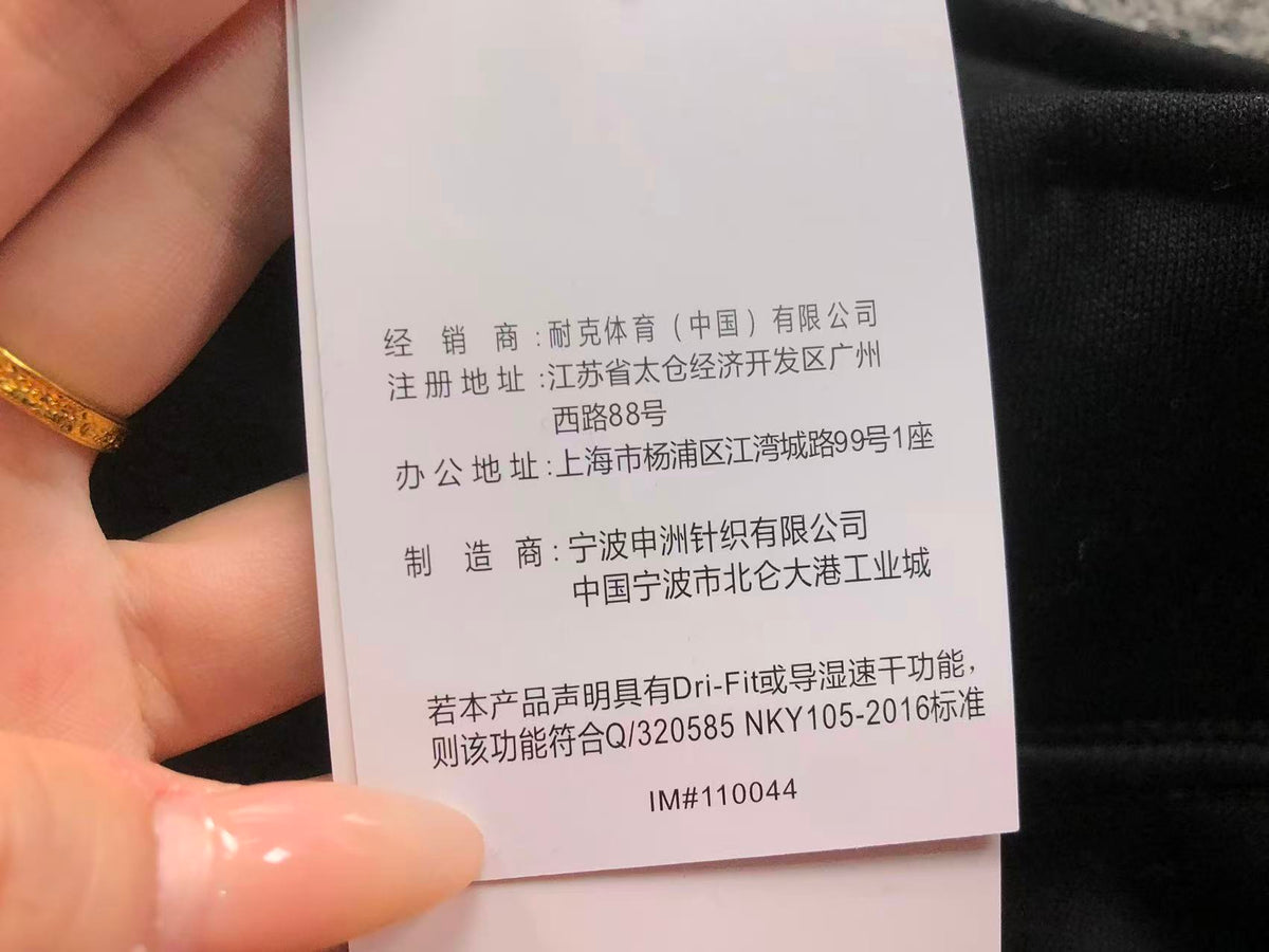N1K Hoodie