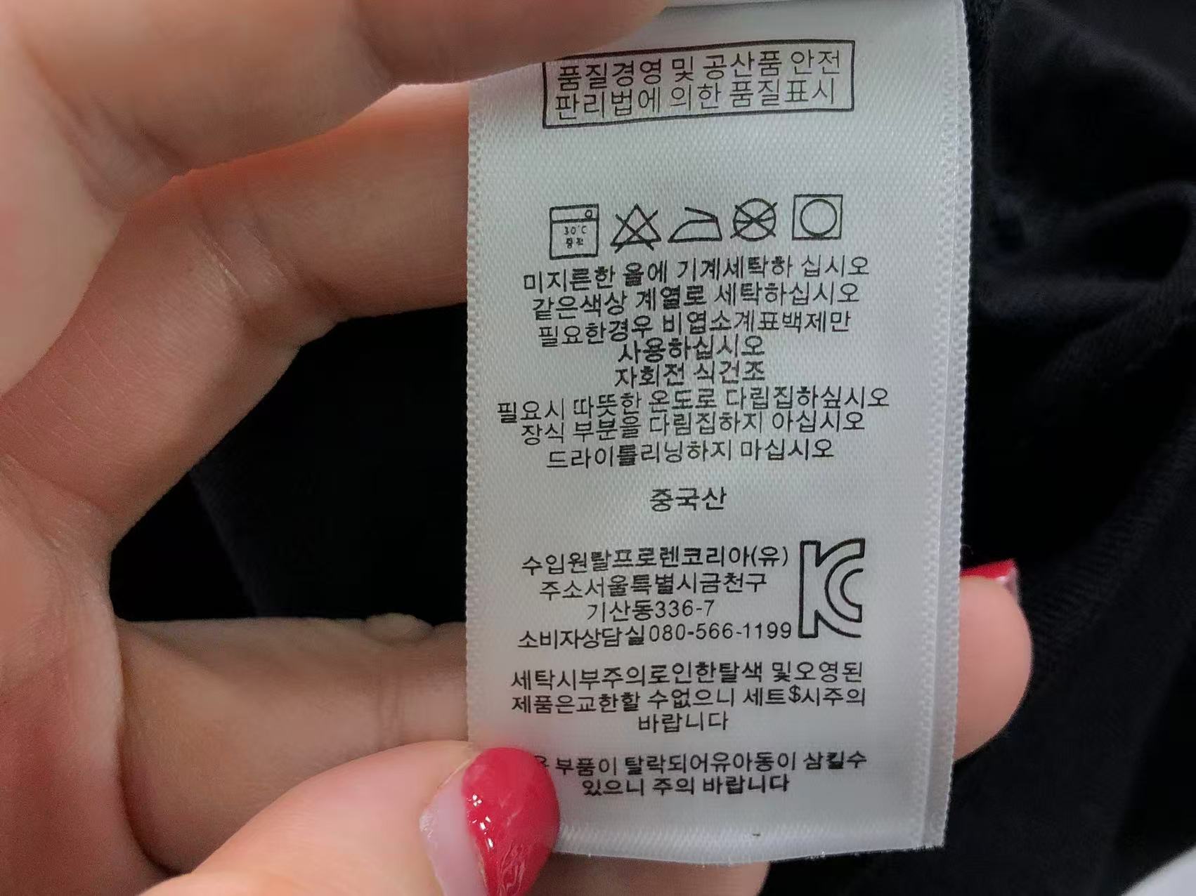 Ralph Lauren Tshirt Female