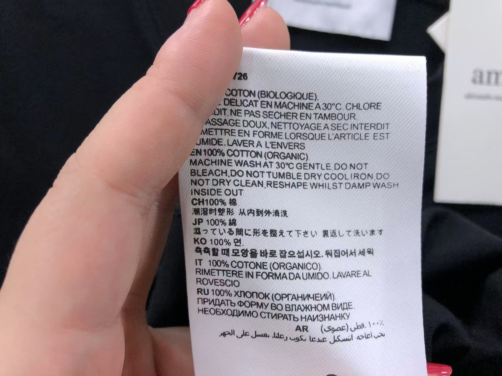 Am1 Tshirt