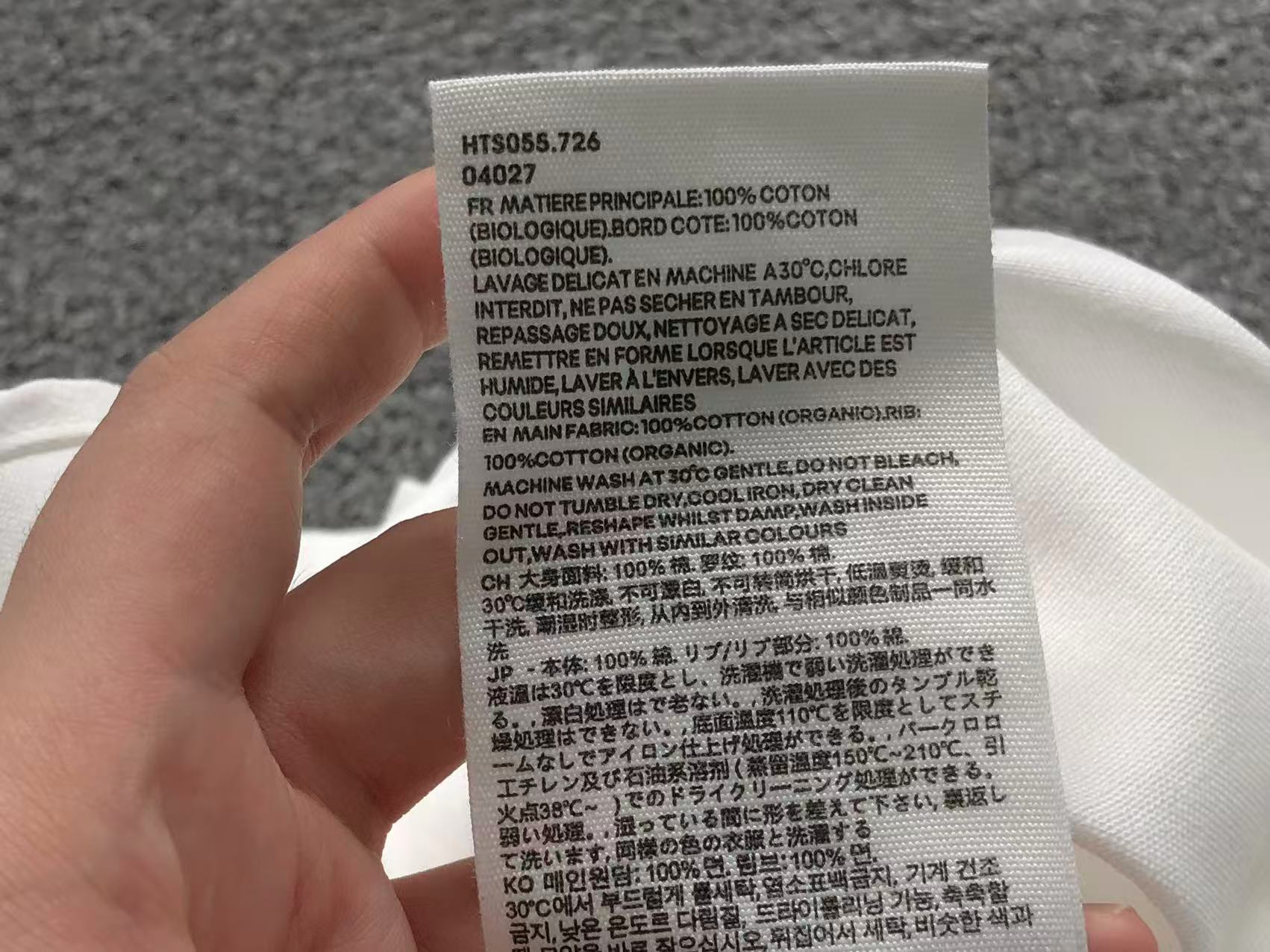 Am1 Shirt