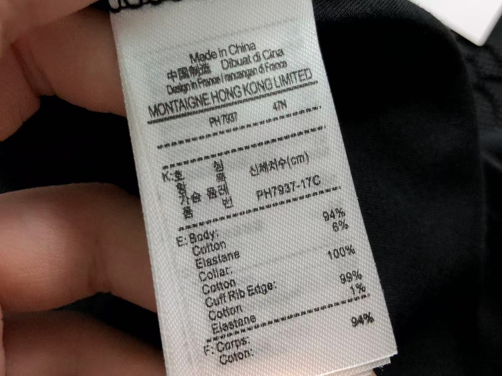 Classic Tshirt