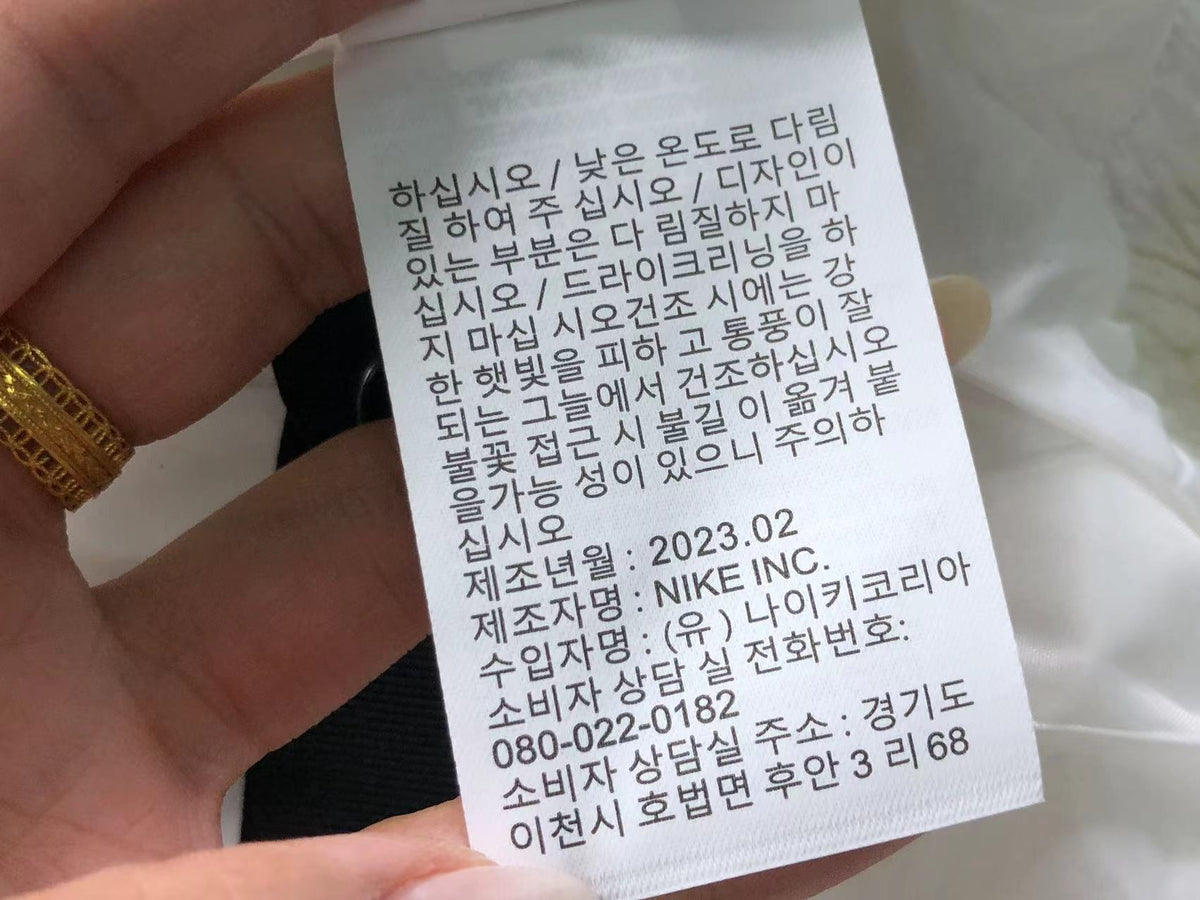 N1K Jacket