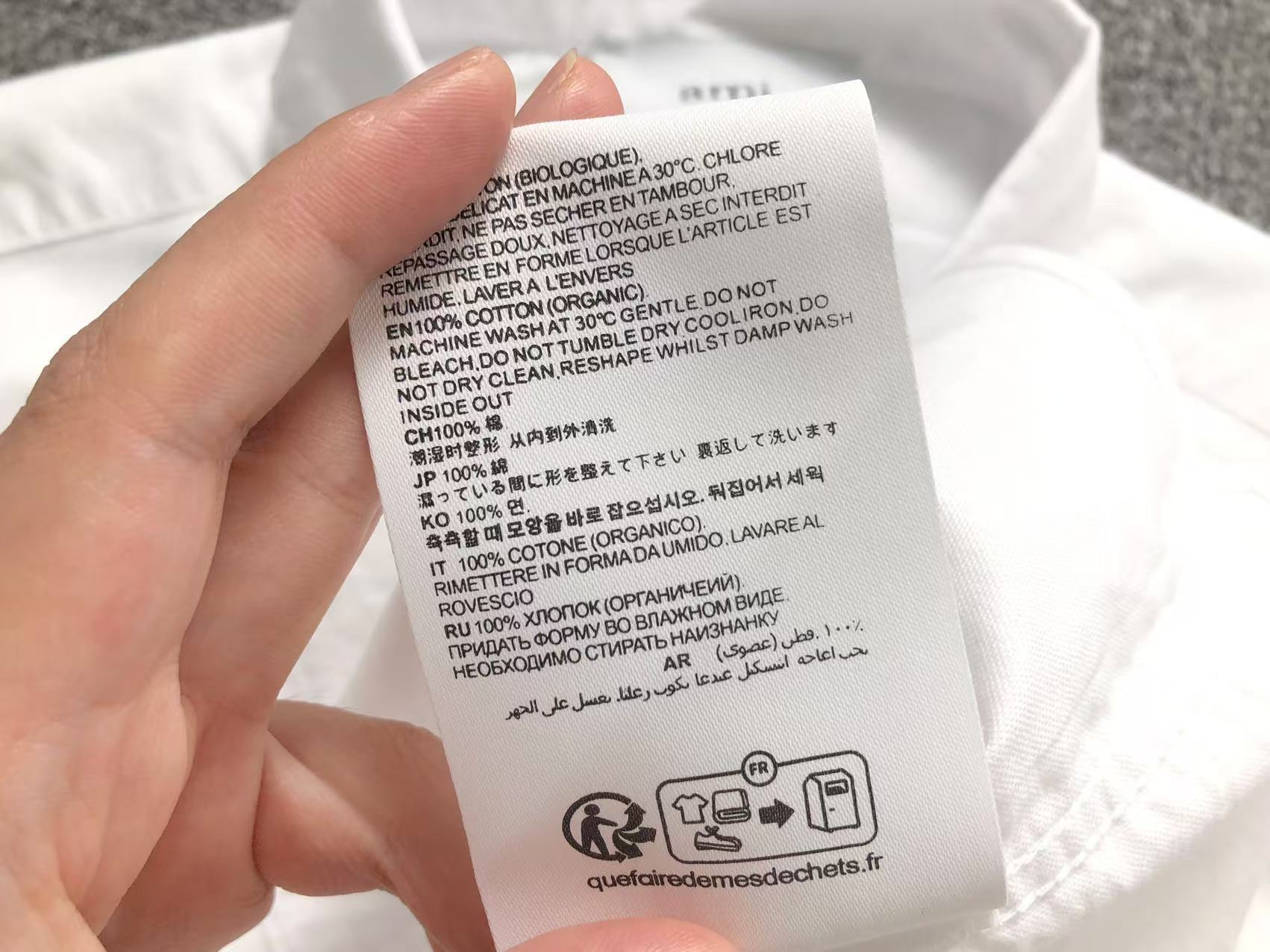 Am1 Shirt